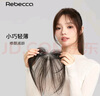瑞貝卡（Rebecca）假發(fā)女真人發(fā)絲發(fā)際線假發(fā)片前額遮白發(fā)輕薄隱形頭頂劉海補(bǔ)發(fā)片 發(fā)際線空氣劉海 深棕色 25cm 曬單實(shí)拍圖
