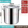 ZMR不銹鋼桶家用圓桶商用米桶湯鍋帶蓋鹵鍋湯桶米缸燒水白鋼鹵桶大桶 特厚3.0直徑50高 70cm 曬單實(shí)拍圖