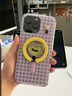 Tagi.怦怦開心3d磁吸戒指手拎桌面支架TPU適用蘋果iPhone防摔手機(jī)殼 香芋黃油（手機(jī)殼+磁吸支架） iPhone 15promax 曬單實(shí)拍圖