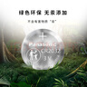 松下（Panasonic）車鑰匙電池套裝【CR2032兩粒+拆裝工具】適用吉利新帝豪GS GL GS 遠景 博瑞 博越 繽越部分車型 曬單實拍圖