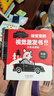 給寶寶的視覺(jué)激發(fā)書(shū)(共6冊)(精)黑白卡片嬰兒早教卡0-6個(gè)月一歲寶寶認知啟蒙1-3歲智力開(kāi)發(fā)撕不爛 曬單實(shí)拍圖