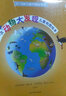 我的第一次動(dòng)物大發(fā)現兒童地圖繪本 3歲-6歲 北京自然博物館審校并傾力推薦！帶孩子走進(jìn)神秘的動(dòng)物世界 曬單實(shí)拍圖
