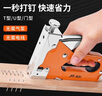 美科（MYTEC）碼釘槍手動射釘槍三用氣動碼釘機射釘鋼釘槍木工排釘打釘槍訂書機 光柄碼釘槍+直釘門釘U釘600枚 曬單實拍圖