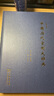 中國歷代官制大辭典.修訂版(修訂版)商務(wù)印書(shū)館呂宗力 主編 著(zhù) 精裝 書(shū)籍 曬單實(shí)拍圖