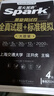 含6月新真題】備考2025年12月四級考試英語(yǔ)真題 星火英語(yǔ)四級真題 大學(xué)英語(yǔ)四六級歷年真題試卷資料cet4四級通關(guān)模擬聽(tīng)力閱讀作文翻譯詞匯書(shū)專(zhuān)項 【大題量】星火四級全真試題（贈視頻） 曬單實(shí)拍圖
