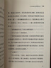 影子 莫波格兒童文學(xué)經(jīng)典兒童節禮物 六一 男孩女孩 曬單實(shí)拍圖