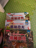 揭秘叢林（2-4歲揭秘低幼版翻翻書）兒童低幼認(rèn)知科普百科繪本幼兒啟蒙立體書樂樂趣童書 曬單實(shí)拍圖
