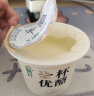 伊利畅轻一杯优酪低温酸奶 双蛋白经典原味风味家庭装酸牛奶 100g*12 实拍图