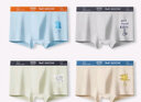 貓人（MiiOW）青少年發(fā)育期男童純棉內褲四角短褲透氣學(xué)生大童男生平角褲頭 天藍+淺灰+牙白+杏色 4條 180 (2XL) (建議165-175cm) 曬單實(shí)拍圖