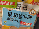 漢知簡(jiǎn)小學(xué)五年級(jí)上冊(cè)試卷 人教版語文黃岡尖子生密卷期中期末沖刺100分查漏補(bǔ)缺單元專項(xiàng)測(cè)試卷 曬單實(shí)拍圖