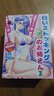 GXP白絲壁女3三代電動飛機(jī)杯成人男用圣杯振動吮吸全自動倒模 曬單實(shí)拍圖