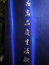 昆侖泉青稞酒清香型白酒純糧固態(tài)發(fā)酵禮盒裝商務(wù)宴請(qǐng)禮品酒青海互助特產(chǎn) 53度 500mL 1瓶 青稞醇 曬單實(shí)拍圖