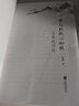 【官方正版】力量金句+一句話點亮人生全6冊倉央嘉措詞傳+納蘭容若詞傳+李清照詞傳+蘇軾詞傳+辛棄疾詞傳+李煜詞傳文學(xué)詩詞詩歌詞曲書籍 全2冊力量金句+一句話點亮人生 曬單實拍圖
