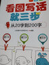 當當正版童書(shū) 毛毛 米切爾·恩德作品典藏 2023年全國寒暑假閱讀推薦書(shū)單 五六年級學(xué)生閱讀/選讀課外閱讀 米切爾 恩德作品典藏幻想文學(xué)的之作，感動(dòng)所有人的生命寓言 曬單實(shí)拍圖