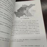 你一定要知道的世界未解之謎（套裝全4冊） 曬單實(shí)拍圖