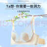 貓人（MiiOW）輕薄無痕兔耳朵大胸顯小內(nèi)衣女文胸?zé)o鋼圈聚攏夏季薄款文胸罩 奶白【套裝】 M【建議34/75BC通杯】 曬單實(shí)拍圖