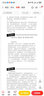 1984一九八四+動(dòng)物農(nóng)場(chǎng)（動(dòng)物莊園、動(dòng)物農(nóng)莊） 董樂(lè)山譯精裝版反烏托邦三部曲之一 喬治奧威爾作品政治諷刺小說(shuō) 上海譯文出版社 曬單實(shí)拍圖