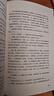 茅盾經(jīng)典作品選（林家鋪子 子夜 茅盾散文選） 曬單實(shí)拍圖