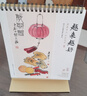 梵佳2026馬年新款臺歷山水名畫(huà)藝術(shù)桌面日歷大格子記事本小擺件簡(jiǎn)約豎式月歷定制企業(yè)禮品廣告印刷 104-云山詩(shī)意 曬單實(shí)拍圖