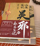 【當當 正版包郵】吳邪的私家筆記 南派三叔暢銷(xiāo)小說(shuō)吳邪的盜墓筆記全新修訂版 新增湘西往事及老九門(mén)人物番外等近七萬(wàn)字全新內容 偵探推理懸疑小說(shuō) 曬單實(shí)拍圖