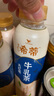 統(tǒng)一希蒂玫瑰味牛乳茶慢煮牛乳茶滋味真香濃450ml*15瓶整箱奶茶 江浙 混合口味450ml*12瓶【散裝】 曬單實(shí)拍圖