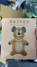 不見(jiàn)了不見(jiàn)了  0-2歲語(yǔ)言啟蒙 游戲紙板書(shū)（愛(ài)心樹(shù)童書(shū)） 曬單實(shí)拍圖