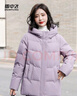 雪中飛【媽媽款】秋冬新款保暖連帽女士羽絨服防鉆絨外套時尚休閑羽絨服 香芋紫|6022 2XL 180/100A 曬單實拍圖
