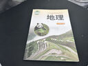 【新華書店正版】適用2025新版湘教版八年級(jí)下冊(cè)地理書湖南版初中課本教材教科書湖南教育出版社湘教地理初二下冊(cè)8八年級(jí)地理下冊(cè)八下地理 八年級(jí)下冊(cè)湘教版地理課本 曬單實(shí)拍圖