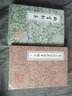 兩當軒集 中國古典文學(xué)叢書(shū) 黃景仁 李國章 校點(diǎn) 繁體豎排版 上海古籍出版社 曬單實(shí)拍圖