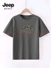 JEEP SPIRIT吉普重磅純棉t恤男夏季潮流美式寬松男士短袖運動(dòng)透氣彈力半袖男 曬單實(shí)拍圖