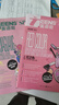 【正版】英語街初中版雜志2025年1-9月現(xiàn)貨【全年/半年訂閱/2024全年珍藏/2023年可選】初中學生初一二三考試中英雙語閱讀資料瘋狂英語作文學習期刊K 現(xiàn)貨【送日記本】25年7.8/9月 曬單實拍圖
