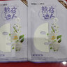 韓后（HANHOO）套裝護膚品禮盒水乳補水保濕美白提亮茶蕊618禮物 2件套（爽膚水+乳液） 曬單實(shí)拍圖