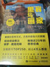 【新華書店旗艦店官網(wǎng)】 物理學之美(插圖珍藏版)楊建鄴 北大出版社 正版書籍 曬單實拍圖