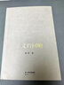 【新華書(shū)店】《正義的回響》陳碧 簽名本 法律普法書(shū)籍 聚焦女性法律案件 了解女性法律權益 羅翔推薦書(shū)籍 云南人民出版社 正義的回響 曬單實(shí)拍圖