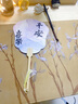 端午節(jié)揚(yáng)州非遺漆扇成品漂流漆扇禮品蘇州伴手禮手工飾品扇子 五款各一 曬單實(shí)拍圖