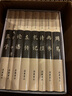 【央視網(wǎng)】四書(shū)五經(jīng) 精注精譯珍藏版 全9冊刷邊版 論語(yǔ)易經(jīng)全書(shū)周易道德經(jīng)原文大學(xué)中庸孔子孟子老子尚書(shū)禮記詩(shī)經(jīng)春秋左傳SS 四書(shū)五經(jīng)全9冊刷邊版 曬單實(shí)拍圖