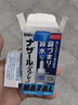 【免郵】佐藤鼻炎噴劑 NAZAL成人兒童過(guò)敏性鼻炎水SATO日本進(jìn)口原裝鼻炎藥鼻甲肥大專(zhuān)用藥鼻寧噴霧 佐藤原味 30ml*1瓶【日本原裝】 曬單實(shí)拍圖