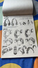 開(kāi)學(xué)季-人物速寫(xiě)描摹本4冊 速寫(xiě)入門(mén)教程 速寫(xiě)書(shū) 素描速寫(xiě)臨摹練習冊 人物繪畫(huà)教材描摹畫(huà)冊 工筆畫(huà)白描底稿臨摹畫(huà)冊 中國畫(huà)白描 人物速寫(xiě)畫(huà)冊繪畫(huà)零基礎入門(mén) 人物速寫(xiě)全四冊套裝 曬單實(shí)拍圖