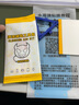 六魔 適用蘋果12/12pro/12promax/12mini磨砂鋼化膜防爆防摔玻璃抗指紋高清保護(hù)膜 【全屏磨砂/透明款】2片+貼膜工具包 蘋果12 曬單實(shí)拍圖