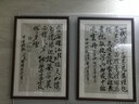 萬(wàn)晶實(shí)木國畫(huà)畫(huà)框裝裱掛墻字畫(huà)框架書(shū)法作品裱框定制書(shū)畫(huà)外框任意尺寸 紅木色 【可放60*120厘米】 曬單實(shí)拍圖