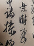 傅山墨跡選 清 中國(guó)書(shū)法名碑名帖原色放大本 行書(shū)草書(shū)書(shū)法練習(xí)毛筆字帖 碑帖附簡(jiǎn)體旁注 湖南美術(shù)出版社 曬單實(shí)拍圖