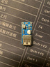 TaoTimeClub DC-DC可調USB升壓電源穩壓模塊板 0.9V~5V升 600MA-3A 0.99V~5V 600MA 藍板 曬單實(shí)拍圖