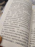 重塑組織（插畫精簡版） 曬單實(shí)拍圖