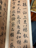 王羲之蘭亭序五種-中國歷代碑帖叢刊 曬單實拍圖