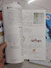 【旗艦店 正版保障】2025新版高中部編版人教版語文數(shù)學(xué)英語物理化學(xué)生物政治歷史地理必修一第一冊(cè)全套9本課本教材 高一上學(xué)期語數(shù)英物化 曬單實(shí)拍圖