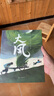 大風(fēng)：莫言給孩子的第一本圖畫書：隨書附贈精美文件夾 精裝珍藏版（麥克米倫世紀(jì)童書館）(中國環(huán)境標(biāo)志產(chǎn)品 綠色印刷) 曬單實(shí)拍圖