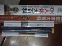 【正版包郵】李光耀觀(guān)天下 李光耀著(zhù) 看大勢方能鑄成功 政治讀物 訪(fǎng)談問(wèn)答錄回憶錄 北京大學(xué)出版社 政治歷史人物傳記書(shū)籍 新華文軒旗艦店 【推薦2冊】李光耀觀(guān)天下+李光耀回憶錄 曬單實(shí)拍圖