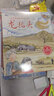 中國(guó)傳統(tǒng)節(jié)日繪本故事（全12冊(cè)）小果樹童書 中華傳統(tǒng)文化起源故事繪本 民俗活動(dòng)家國(guó)情懷-HYGXDF 全12冊(cè) 曬單實(shí)拍圖