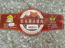 密水農(nóng)家農(nóng)家新鮮豬肘子 豬蹄髈 豬肘 農(nóng)家 生鮮 安心豬肉 前肘2只中號（2.8斤-3.2斤） 曬單實(shí)拍圖