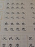 硬筆字帖隸書臨摹成人書法等級(jí)考試教程練字帖華夏萬卷大學(xué)生初學(xué)者鋼筆描紅入門專用速成隸書字帖帶視頻王洪宇寫字帖 曬單實(shí)拍圖